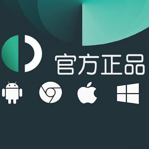 半年密钥官方卡